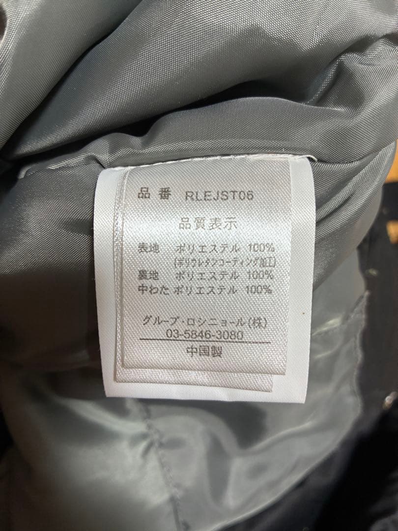 名前記入あり 2回使用 スキーウェア ロシニョール 160センチ - メルカリ