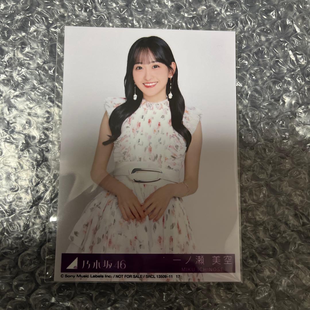 乃木坂46 5thアルバム My respect 封入生写真 一ノ瀬美空 - メルカリ
