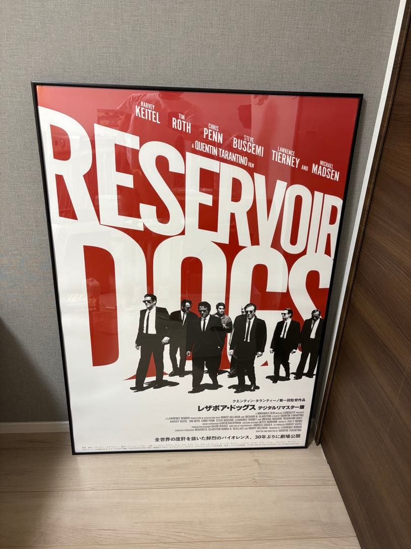 レザボア・ドッグス デジタルリマスター版 B1ポスター - メルカリ