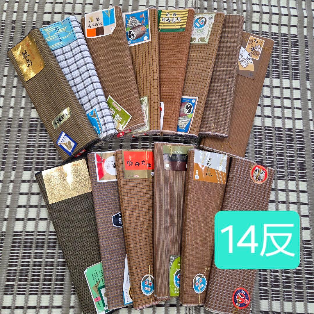 木綿 反物 14反 まとめ売り 格子　チェック柄 縞　茶　焦げ茶　丹前　まとめて 伊勢木綿 洗える着物 反物 レディース「重ね格子 媚茶×白×黄緑」未