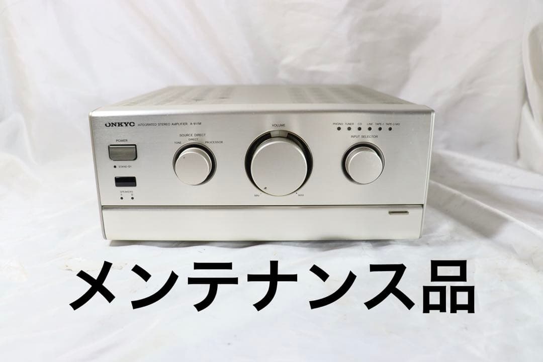 完動品　ONKYO オンキヨー　プリメインアンプ　A-911M ONKYO A-911Mの仕様 オンキヨー/オンキョー