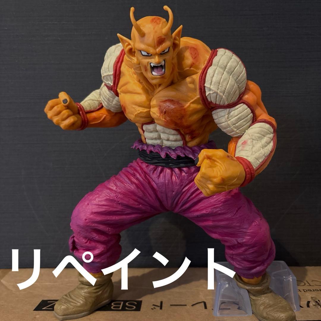 ドラゴンボール 一番くじ B賞 オレンジピッコロ フィギュア リペイント