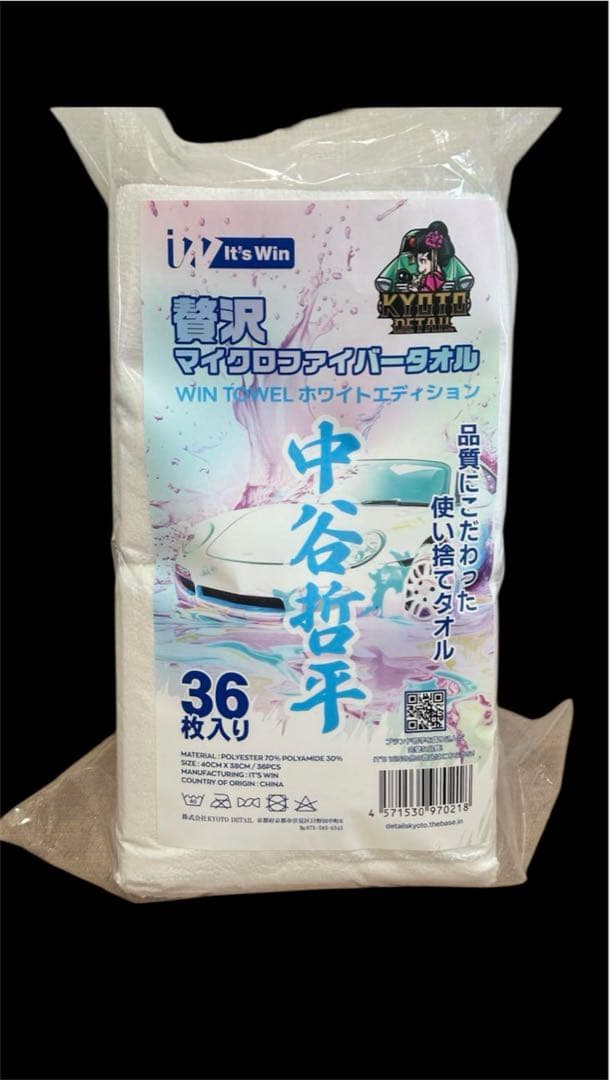 新品未使用】 中谷哲平タオル36枚ホワイトパステルミドル - メルカリ