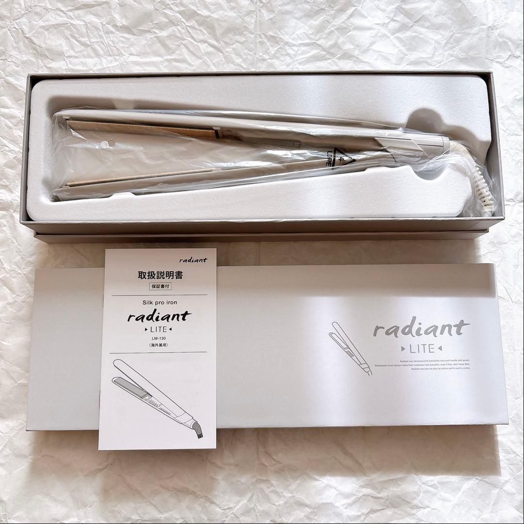 radiant LITE ラディアントライト ヘアアイロン 正規品】ラディアント シルクプロ ヘアアイロン ライト 24mm radiant