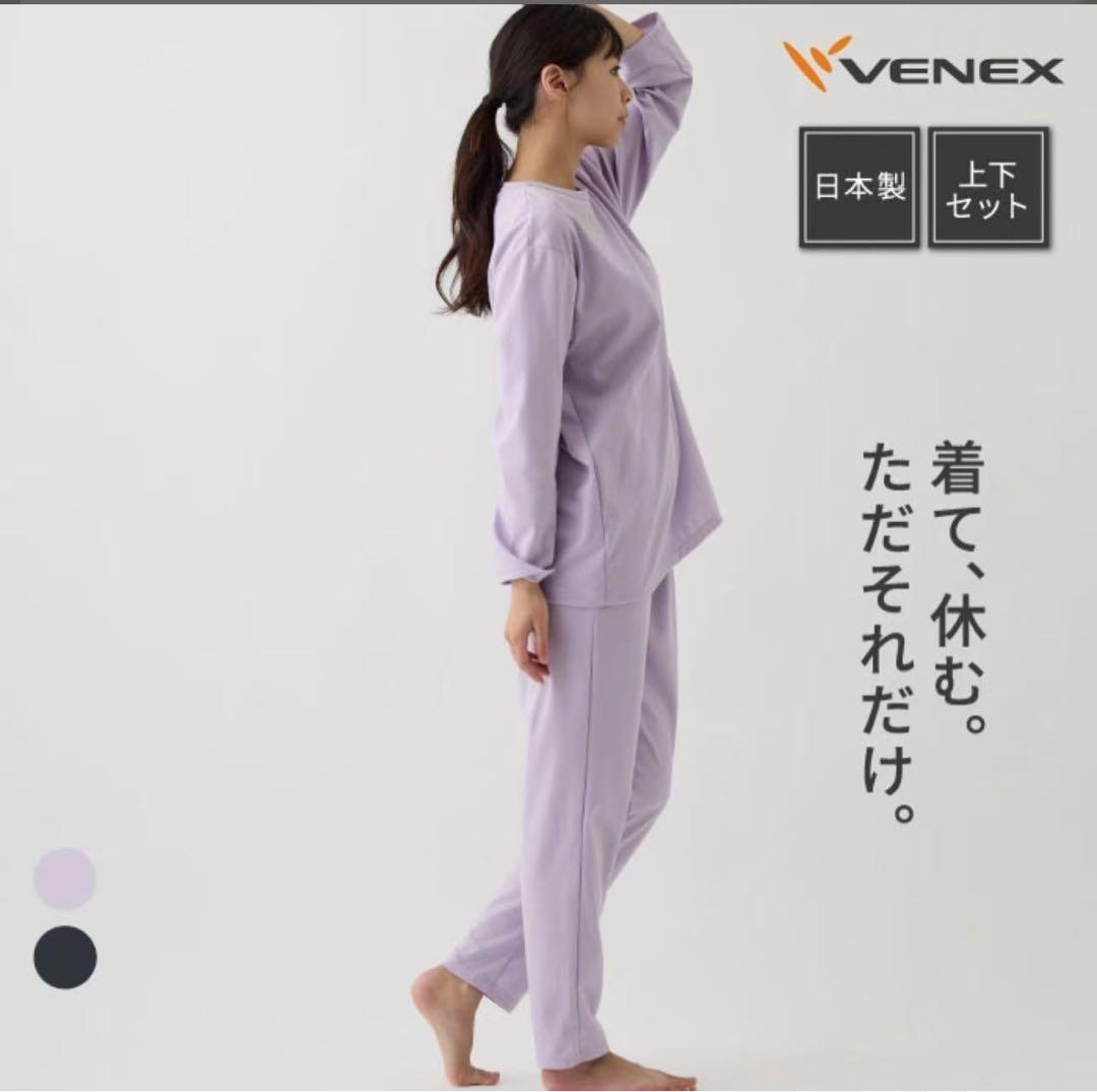 VENEXベネクス リカバリーウェア コンフォートポンチ L レディース hkn