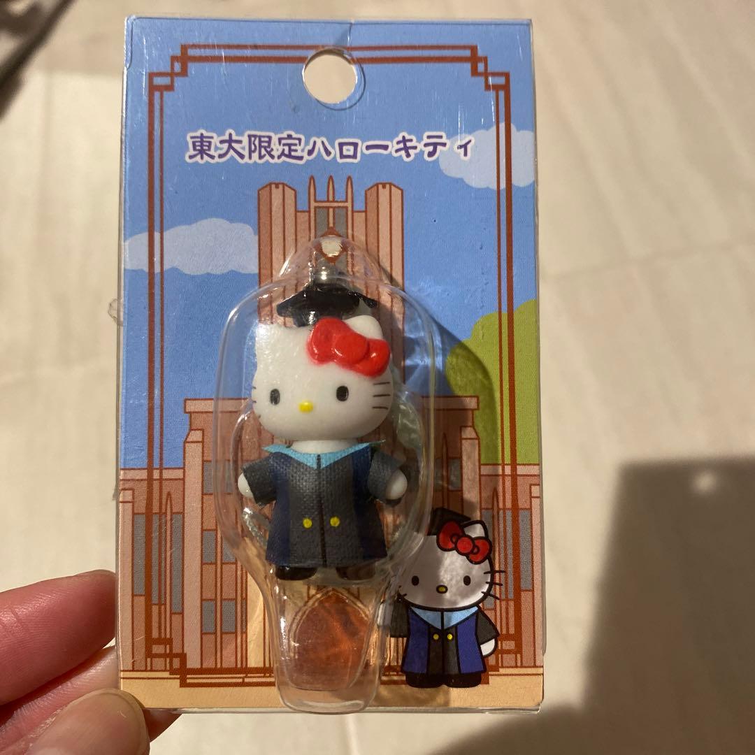 東大限定 ハローキティ ストラップ - メルカリ