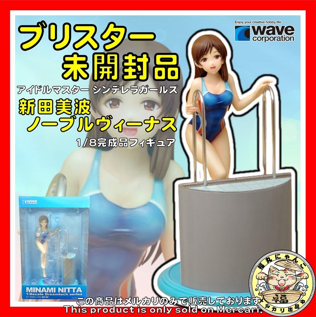 新田美波 [ノーブルヴィーナス] 1/8完成品フィギュア - メルカリ