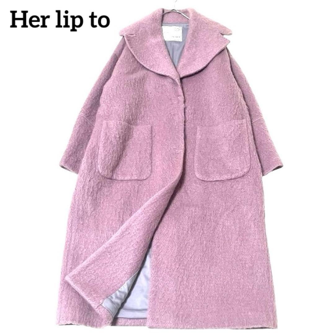 ハーリップトゥ Her lip to コート モヘヤ混 パープル ビッグカラー