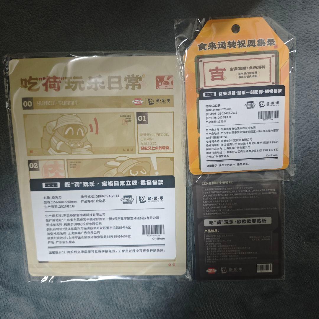 ゼンゼロ アクリルスタンド 缶バッジ スティッカー Hormelコラボ 橘福