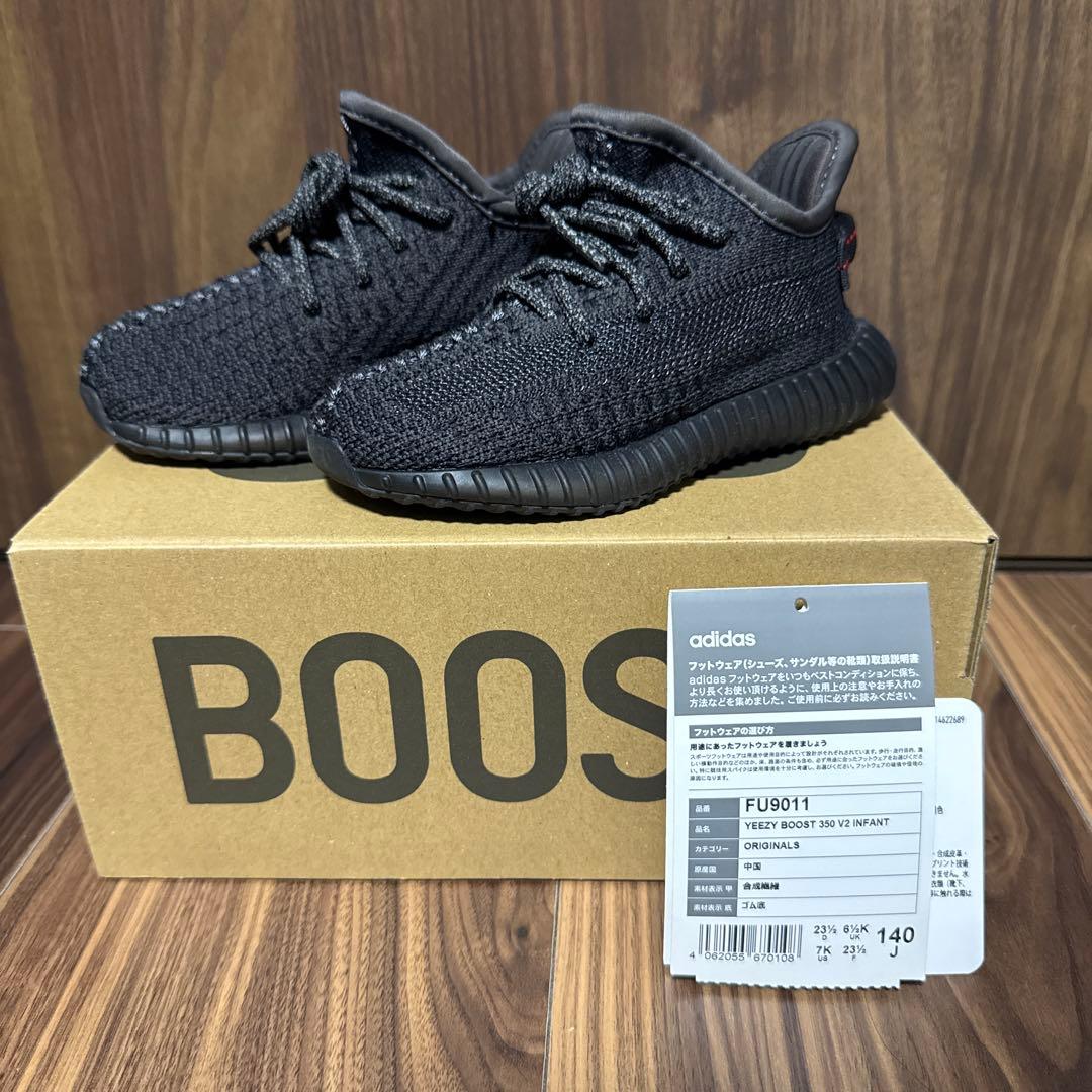 新品adidas Yeezy Boost 350 V2 インファント 14cm Shop Grey Boys adidas Yeezy Boost 350 V2 Slip On Sneakers (Toddler