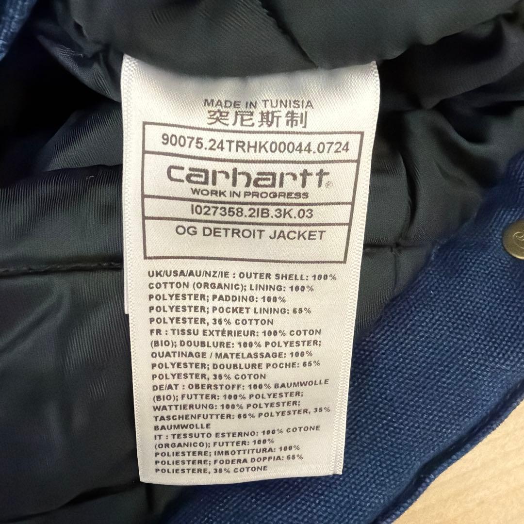希少 入手困難】カーハート デトロイト ジャケット ブルー - メルカリ