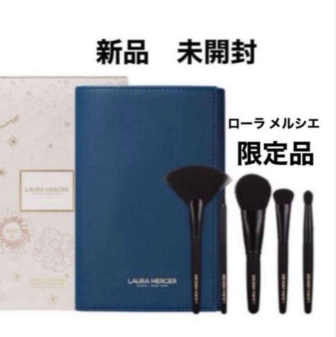 【新品】ローラ メルシエ ツールズ オブ ザ トレードブラシコレクション 限定品 ローラ メルシエ / ツールズ オブ ザ トレード ブラシ コレクションの