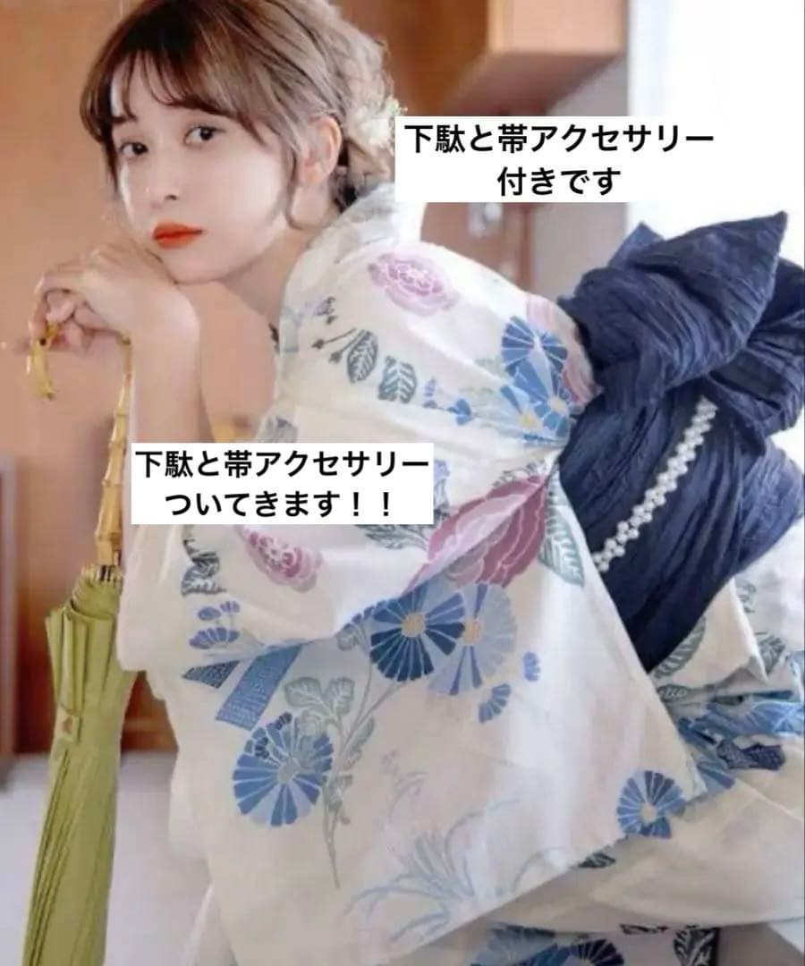 Dita 浴衣セット　浮世の古典絢爛 アクセサリーと下駄付き 楽天市場】浴衣 5点セット レディース 2025年（ゆかた・しわ兵児帯