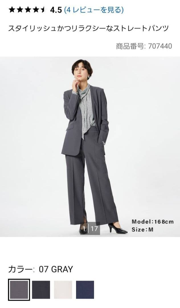 プロフ必読！ai^-^aiお値下げ相談可様 リクエスト 2点 まとめ商品