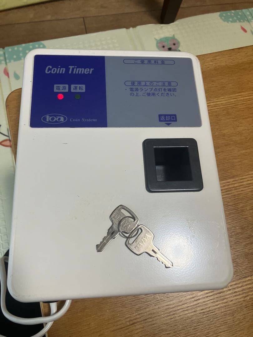 中古 動作確認済 コインタイマー TD-ATS-100 鍵付き - メルカリ