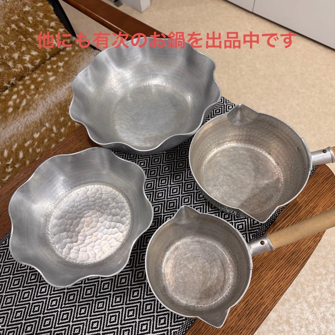 ✴︎京都 有次✴︎ アルミ製 コノハナ 鍋 30cm 美品 うどん鍋 - メルカリ