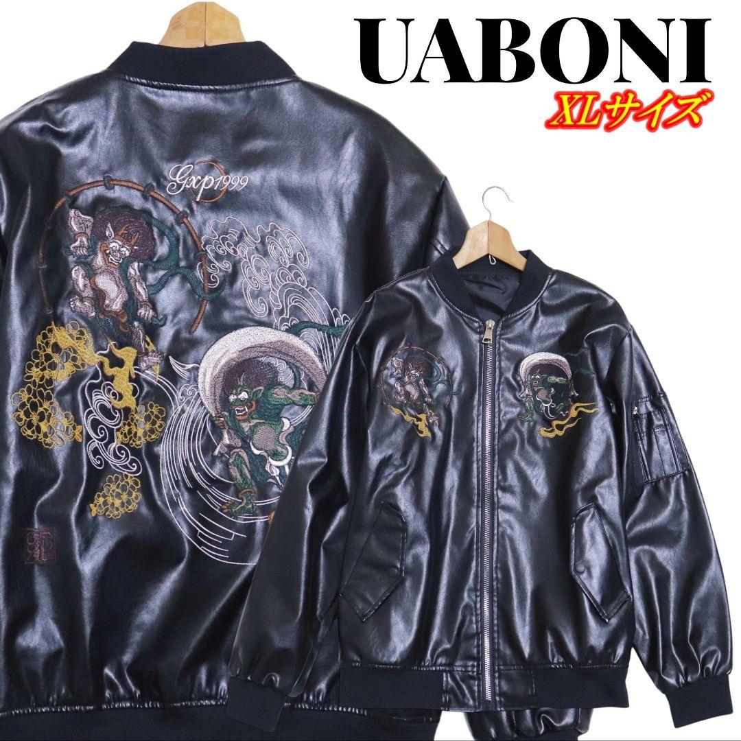UABONI ユアボニ 風神 雷神 刺繍 フェイクレザー ジャケット 52サイズ