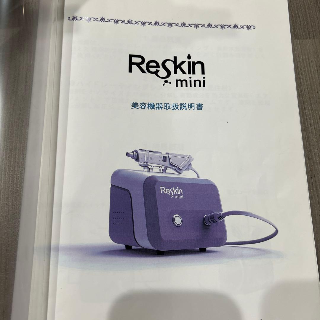 れいりー様専用 保証書付き 無針エアー水光美容液リポソーム化 肌浸透