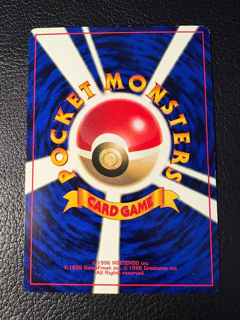 なみのりピカチュウ LV.13 旧裏 No.025 プロモ コロコロ - メルカリ