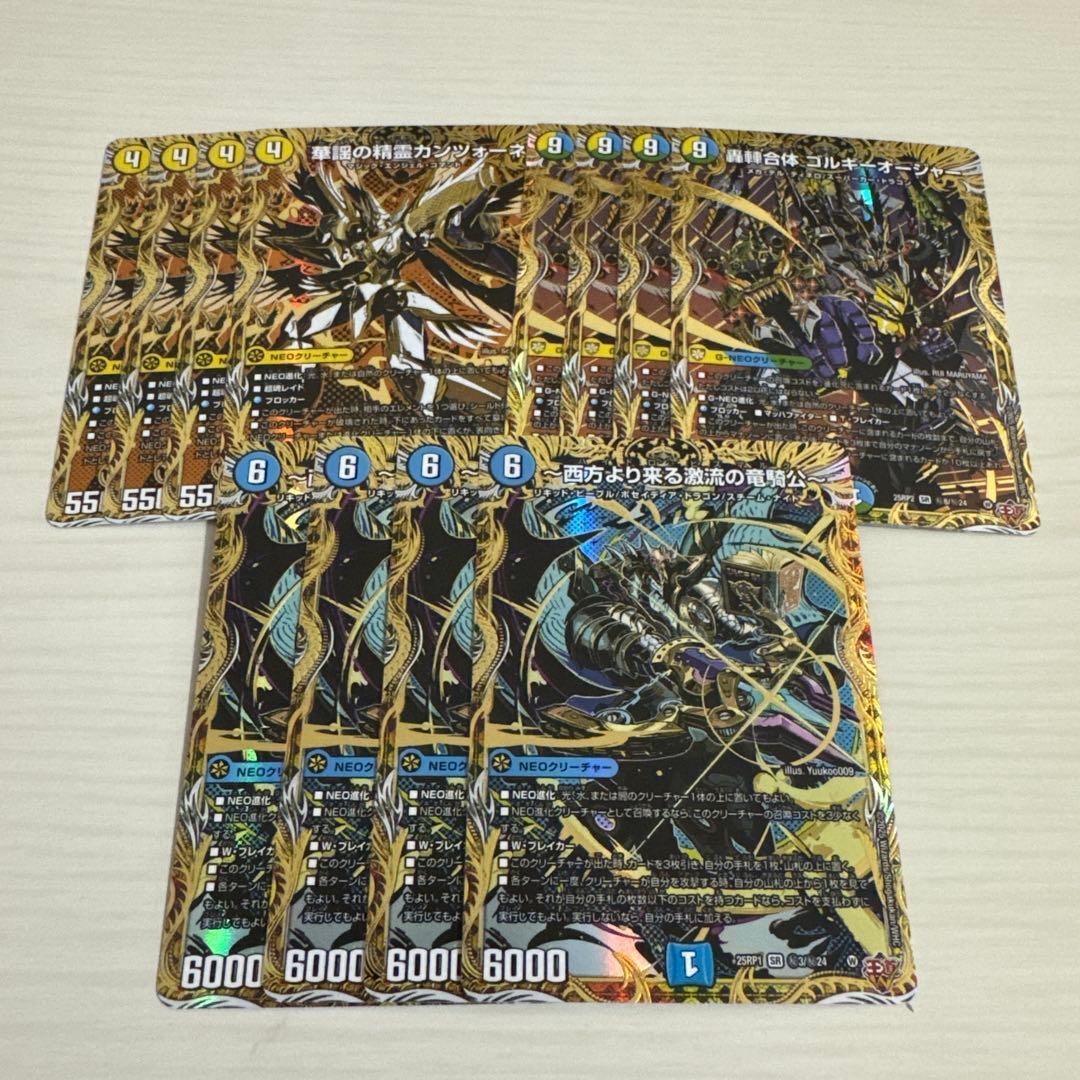 カンツォーネ ゴルギーオージャー ハイドロビスマルク シク