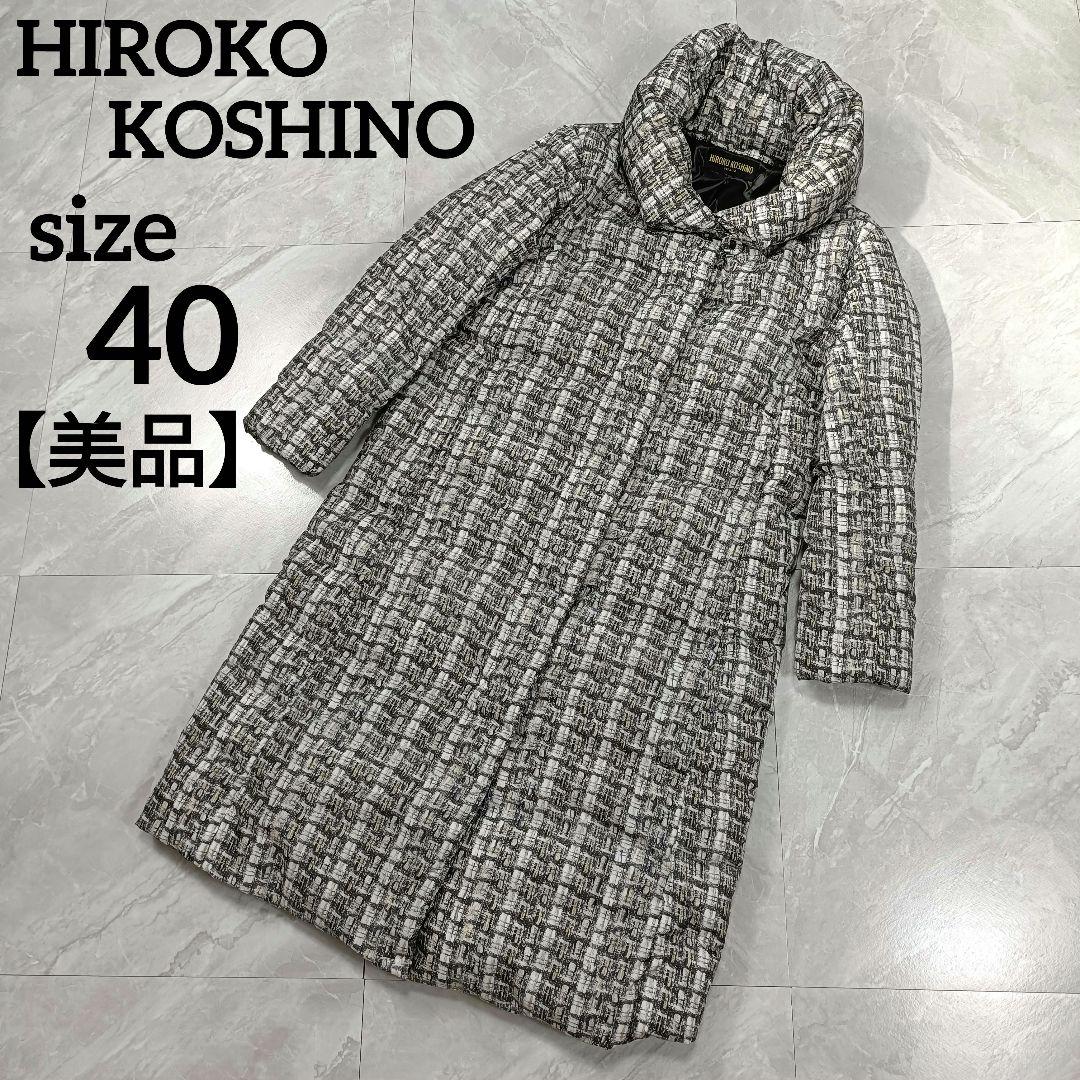 美品】ヒロココシノ ロングダウンコート 総柄 40 ショールカラー A