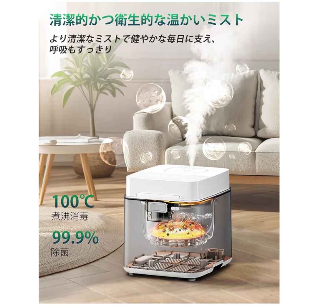 加湿器 スチーム式 加熱式 3.3L 大容量. 加湿量 ミスト3段階