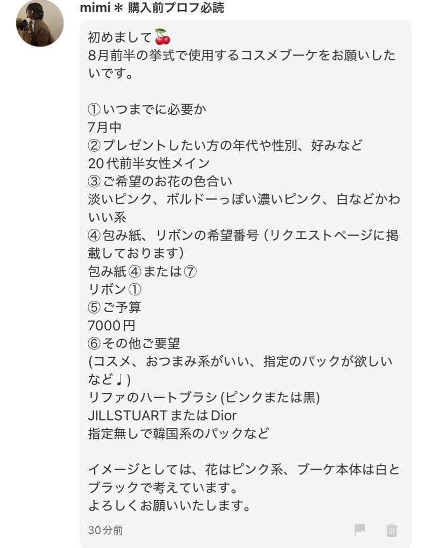 mimi＊ 購入前プロフ必読様へ♥ - メルカリ