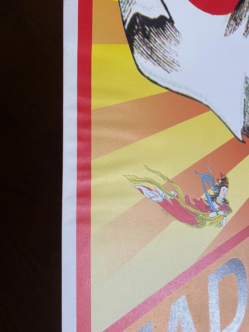 横尾忠則 ポスター 「高島屋 デザインの逆襲」展 1998年 直筆サイン