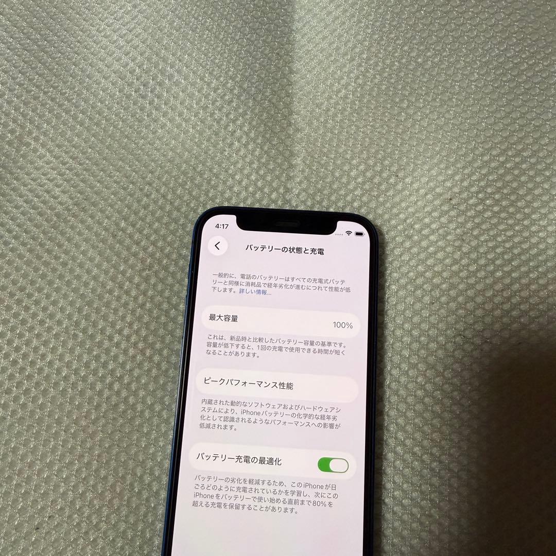 ⭐︎SIMフリー iPhone12mini 128GB バッテリー100% - メルカリ