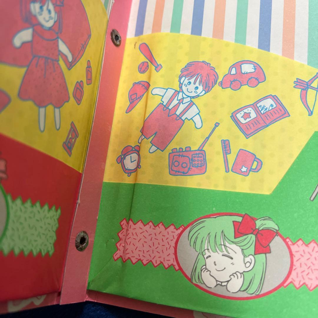 りぼん付録 柊あおい 昭和レトロ - メルカリ