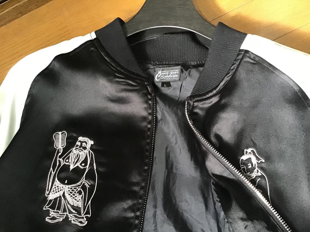 CRAZY KEN BAND スカジャン 25周年記念 - メルカリ