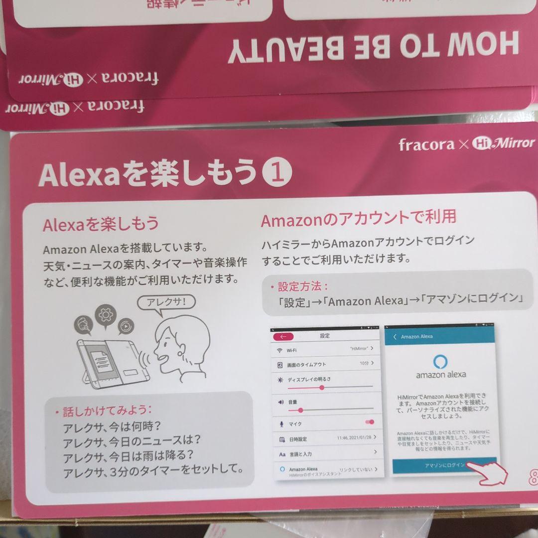 AI搭載 業務用肌分析マシン FACE-DX9（フェイスディーエックスナイン