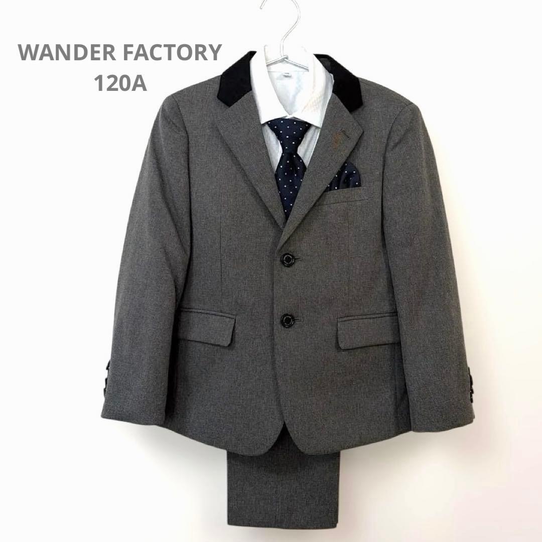 WANDER FACTORY 120 フォーマルスーツ 卒園式 入学 セレモニー - メルカリ