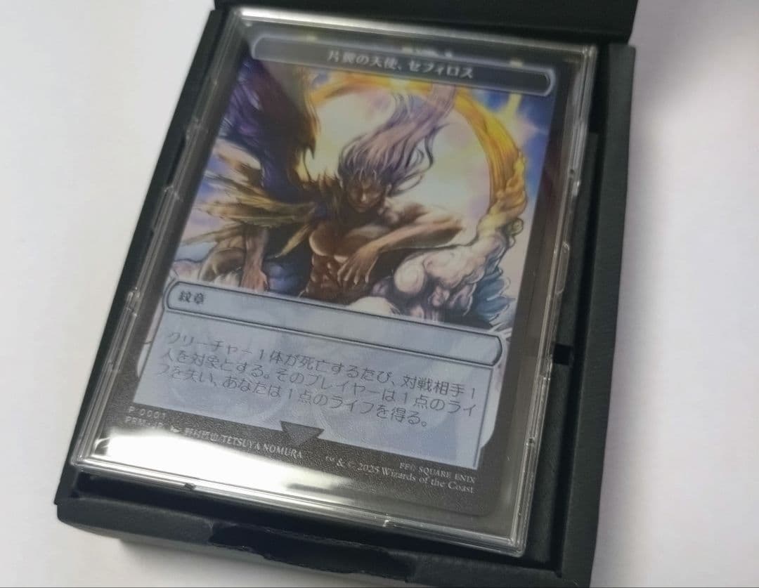 マジック大戦祭 ステンレストークン 片翼の天使、セフィロス MTG FF