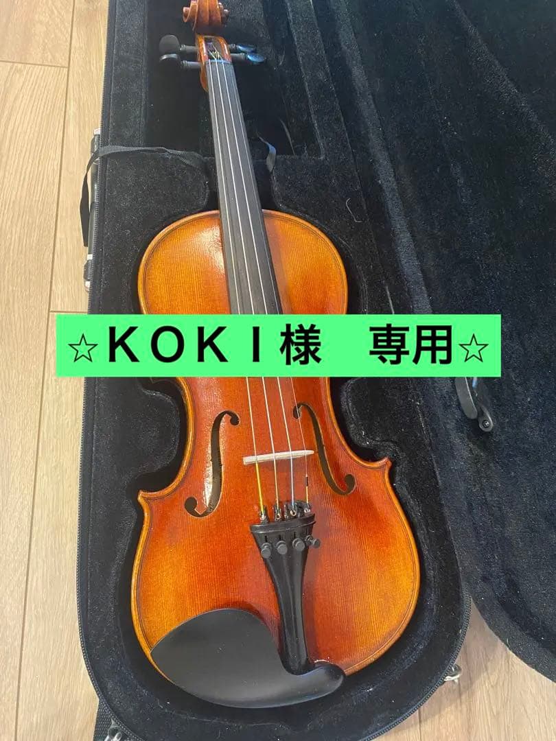 【美品】ニコロサンティ 3/4 小学生 小3 小４NSN78 Nicolo Santi NSN60S 3/4サイズ 分数バイオリン 初心者セット 【マイ