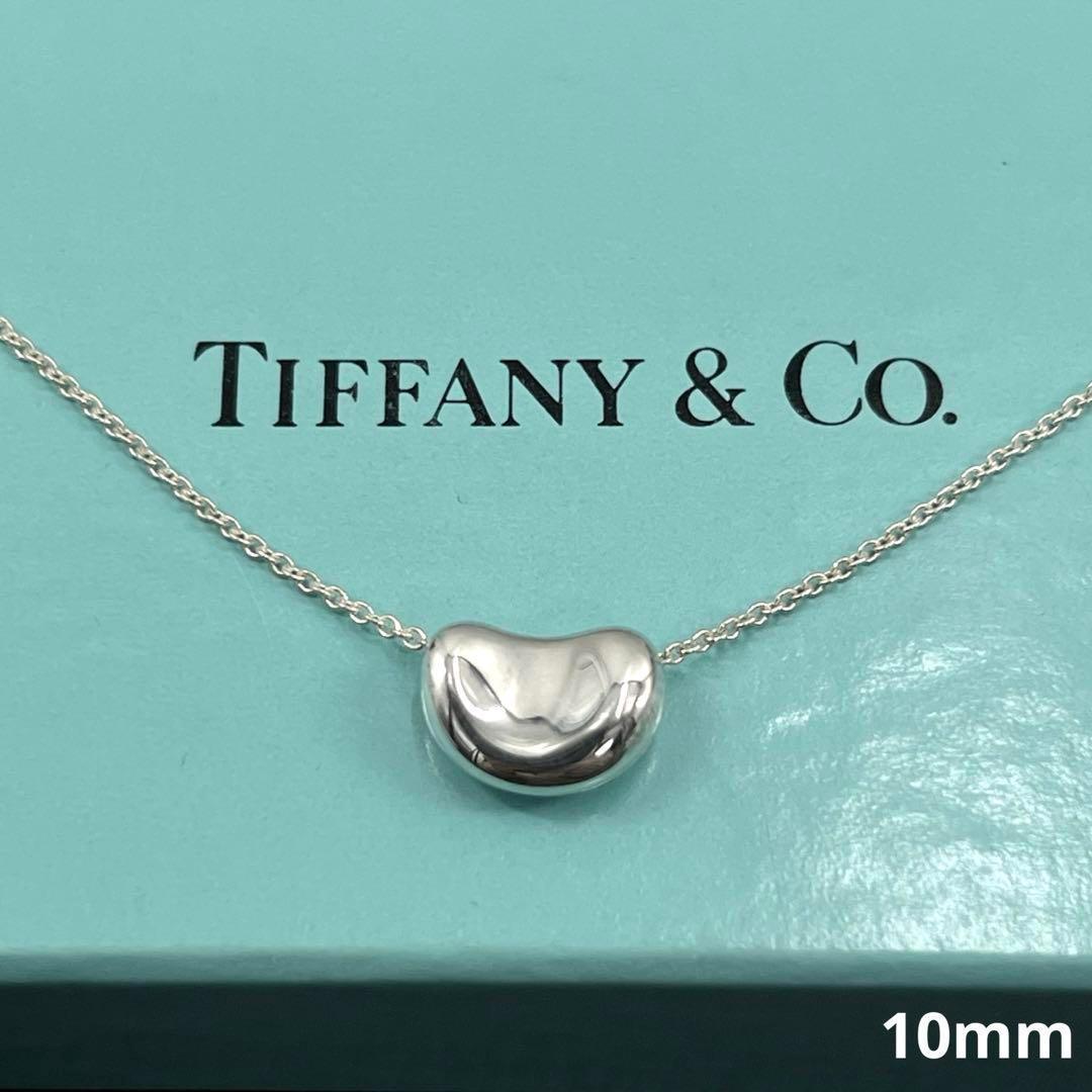 箱付 Tiffany&Co ティファニー ビーン ビーンズ ネックレス シルバー