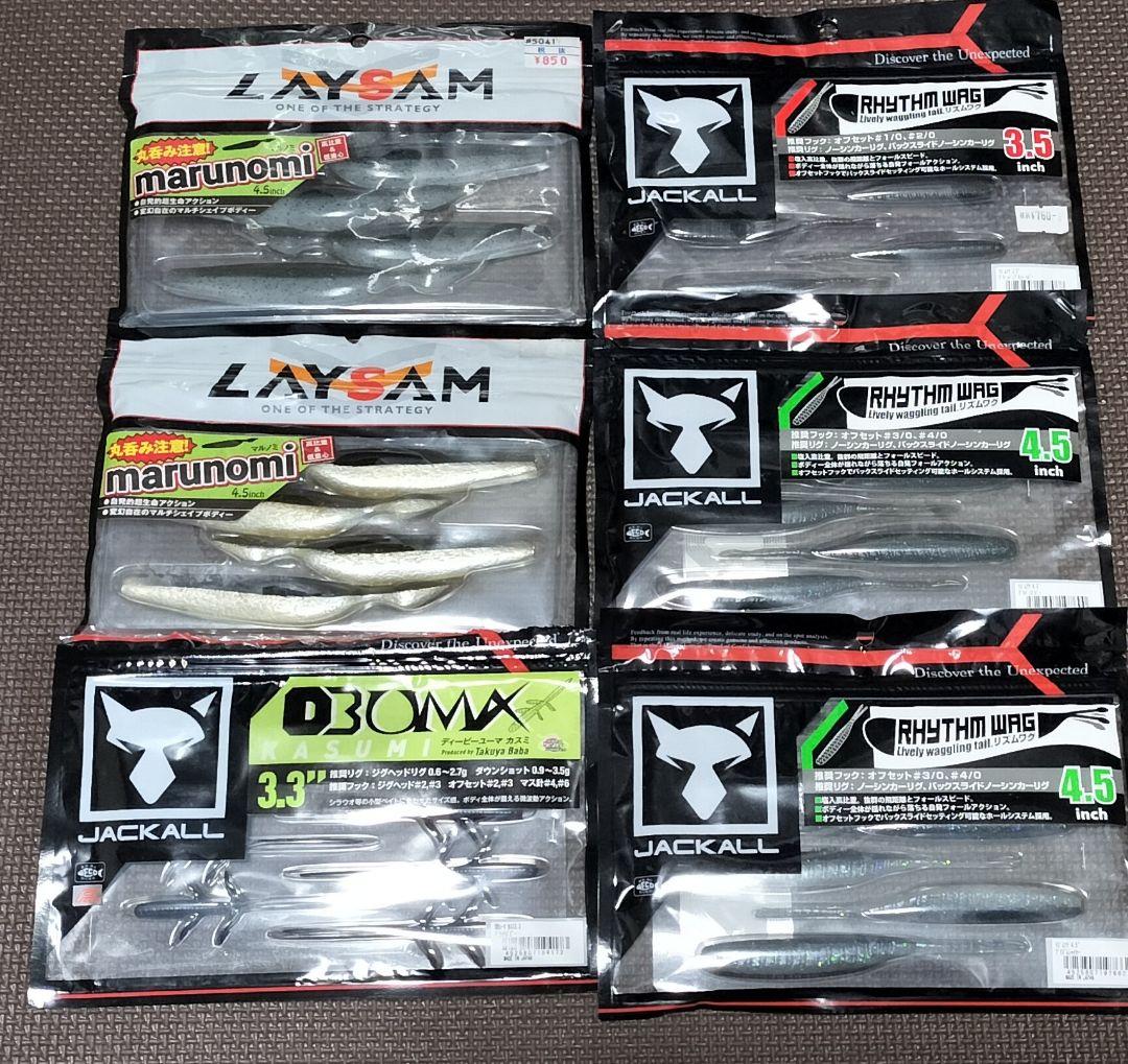 ワームセット② LAYSAM イマカツ ジャッカル deps - メルカリ
