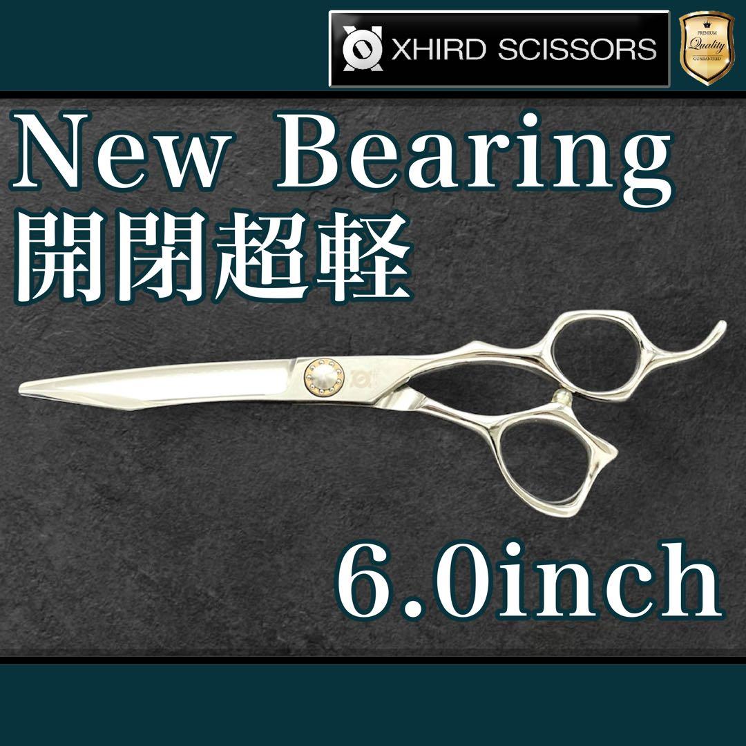 新品】ZX series ベアリングナイフ プロシザー 6.0inch