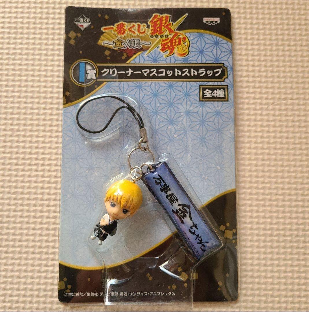 銀魂 一番くじ クリーナーマスコットストラップ - メルカリ