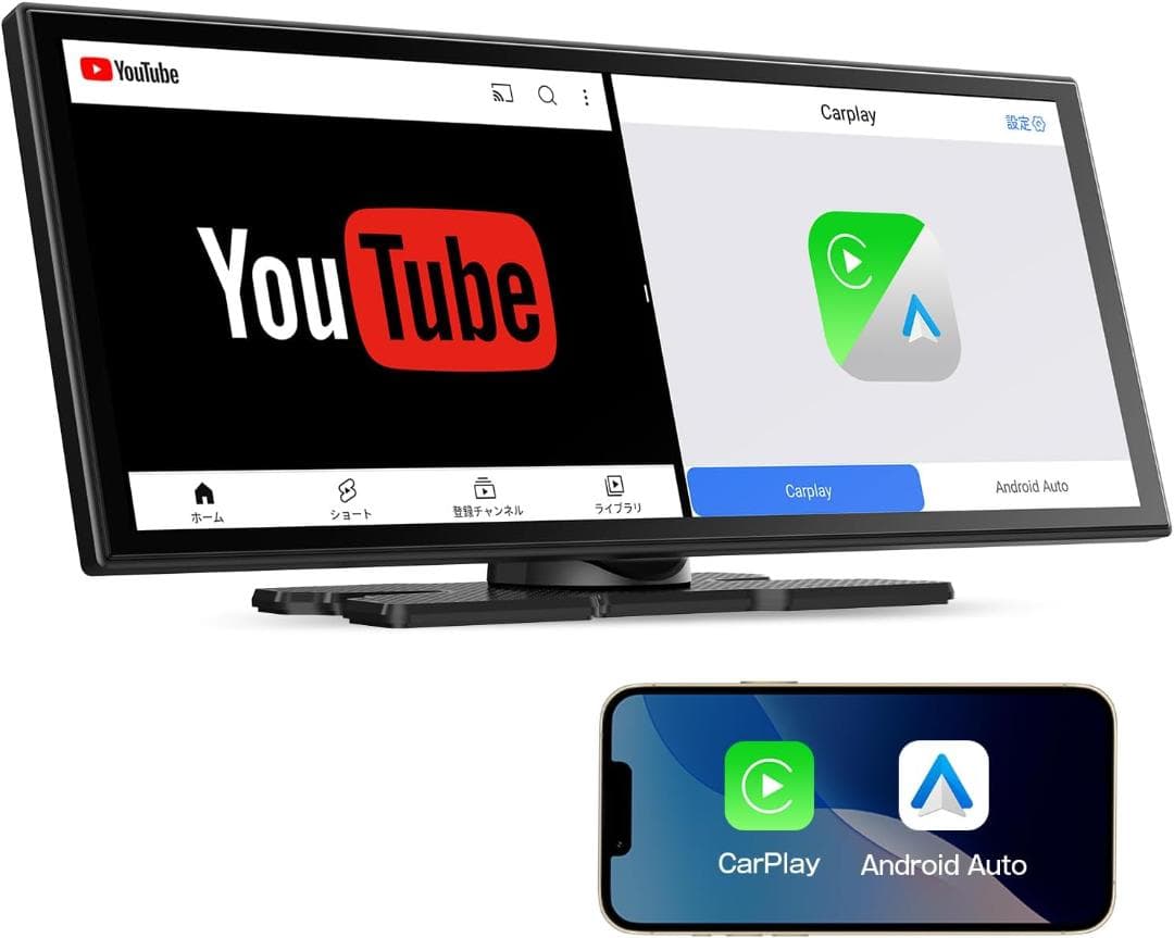新品]オットキャスト Ottocast ScreenFlow 11.4インチ - メルカリ