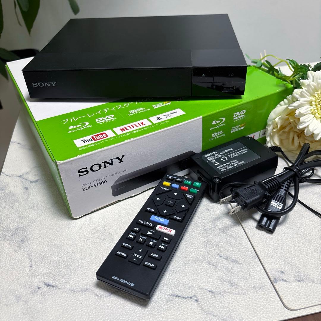 【超々極美品】★《SONY》★BDP-S1500 ブルーレイ/DVDプレーヤー