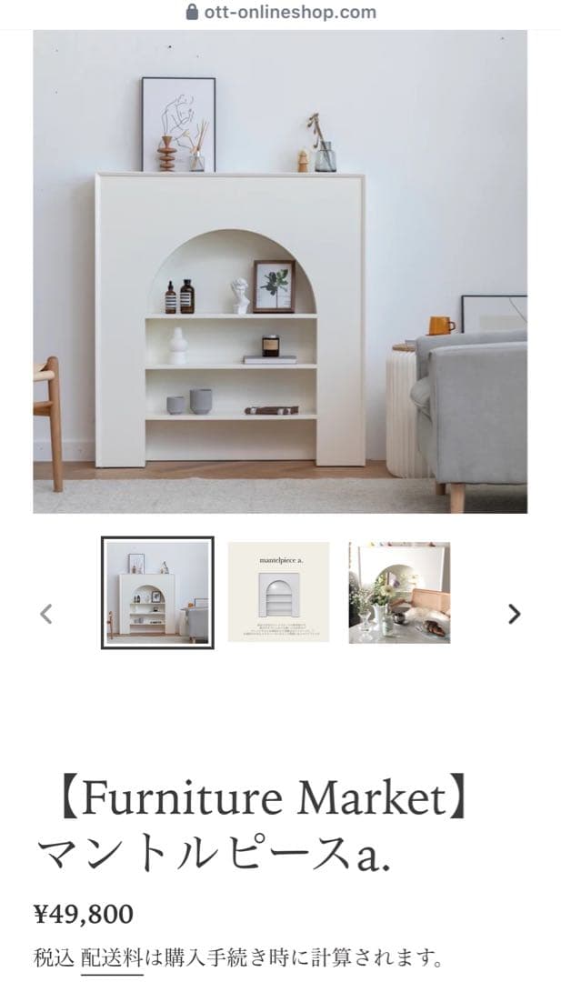 浜本工芸 ブックスタンド 電源タップ付き 110cmの通販はau PAY