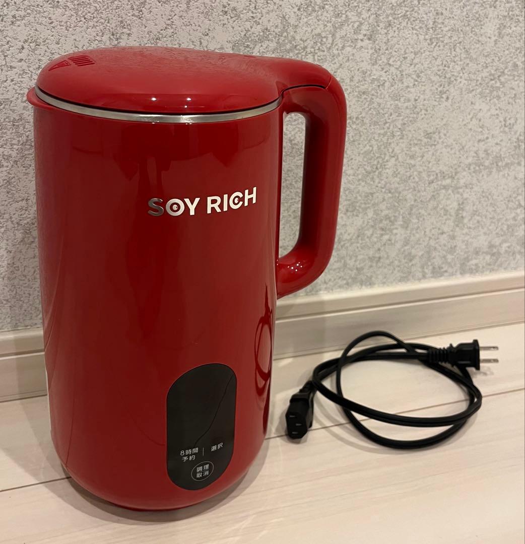 新品未使用品】ソイリッチ SOY RICH 豆乳メーカー ローズレッド - メルカリ