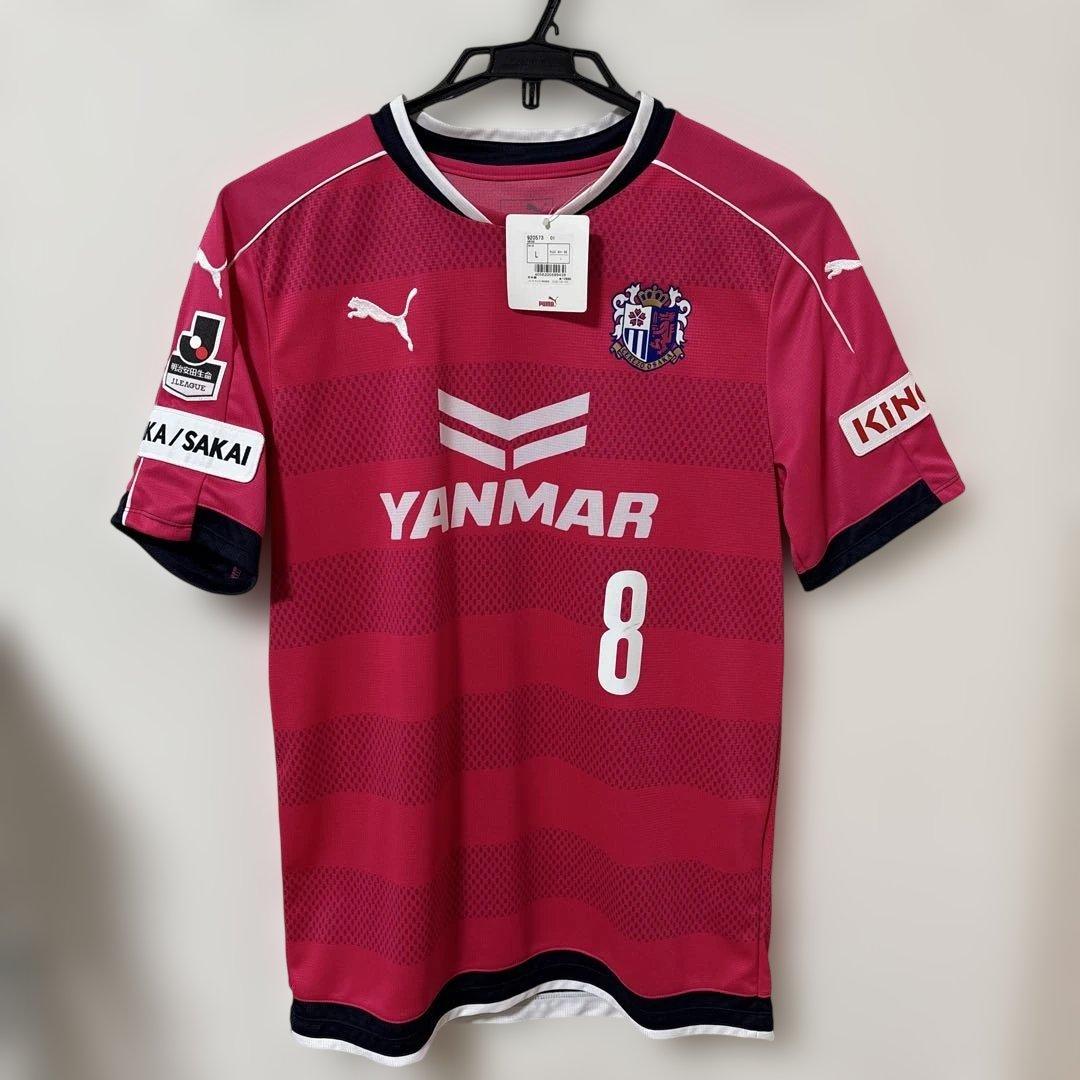 2017年 柿谷曜一朗サイン入りユニフォーム - メルカリ