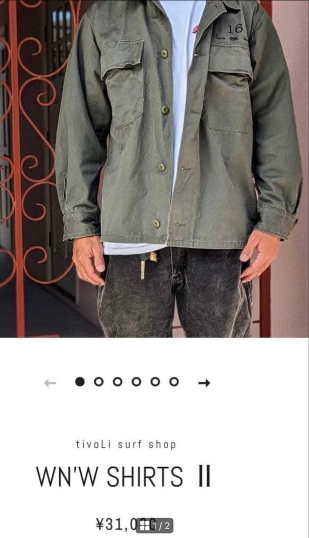 psicom tivoLi WN'W II サイコム ジャケット Lサイズ - メルカリ