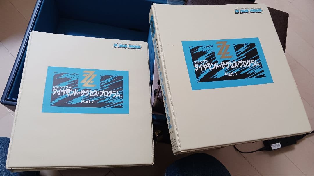 ジグ・ジグラー ダイヤモンド サクセス プログラム、ゴールデックス