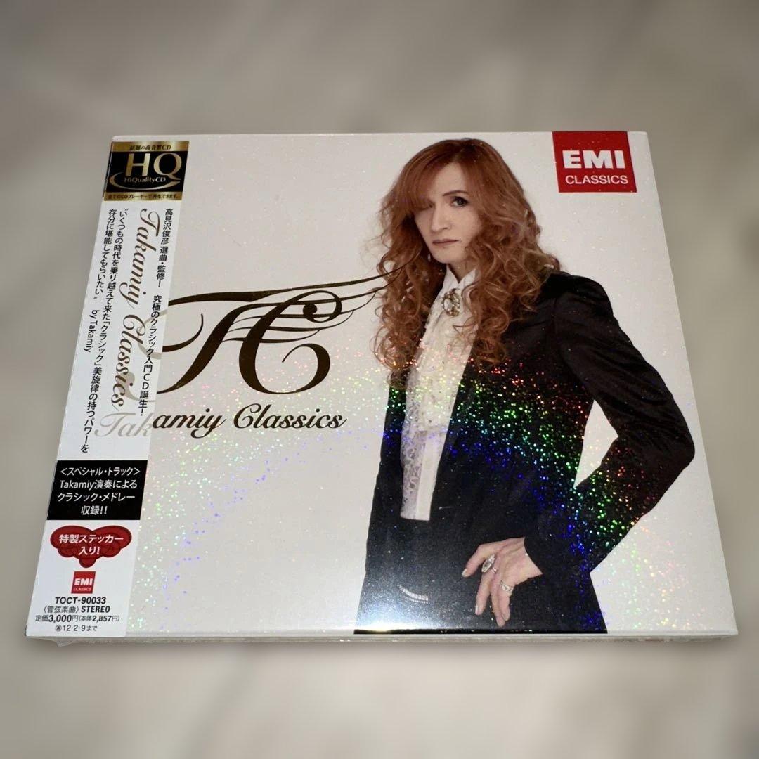 高見沢俊彦 Takamiy Classics アルフィー 高見沢俊彦監修クラシック入門「Takamiy Classics」発売 - 音楽ナタリー