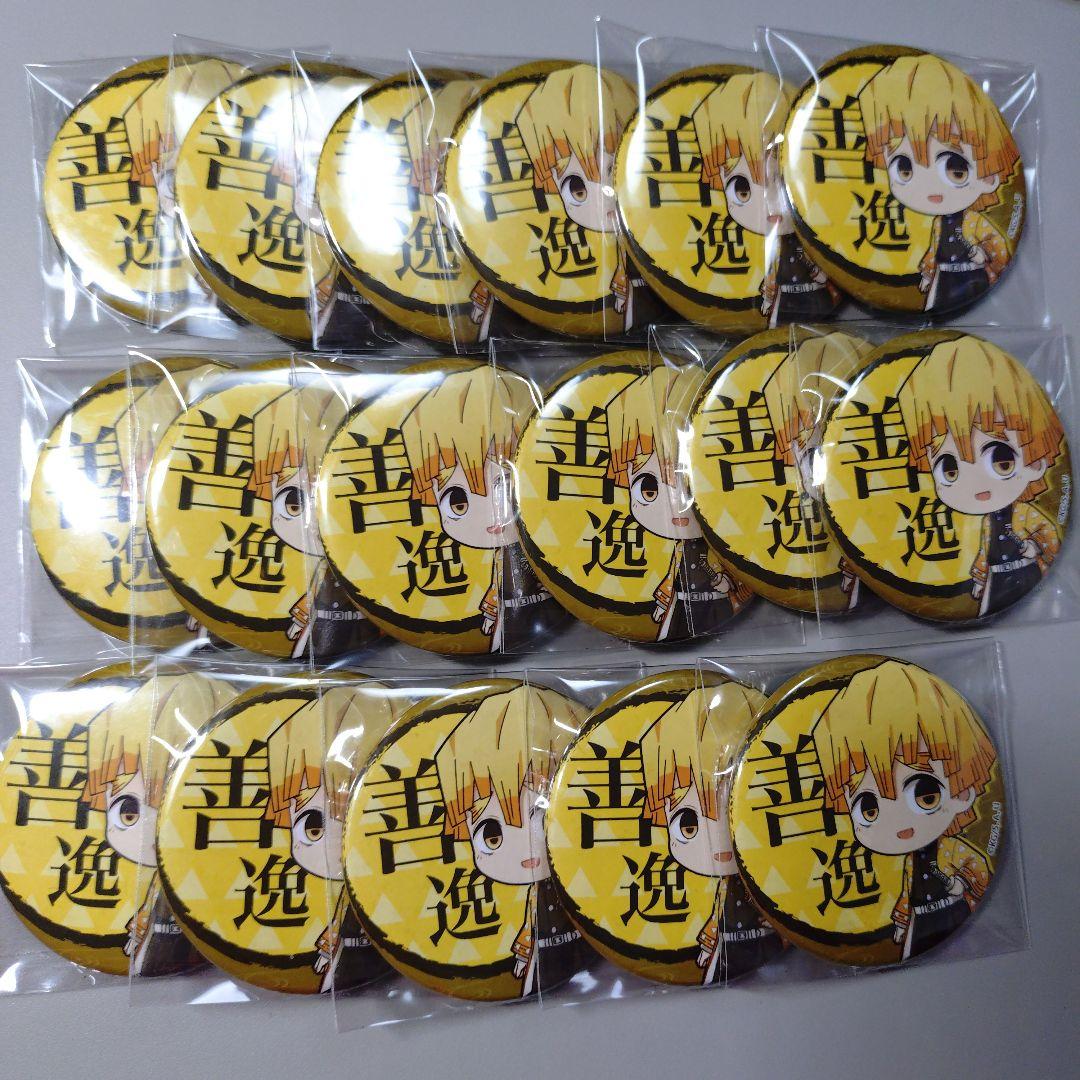 鬼滅の刃 我妻善逸 缶バッジ - メルカリ