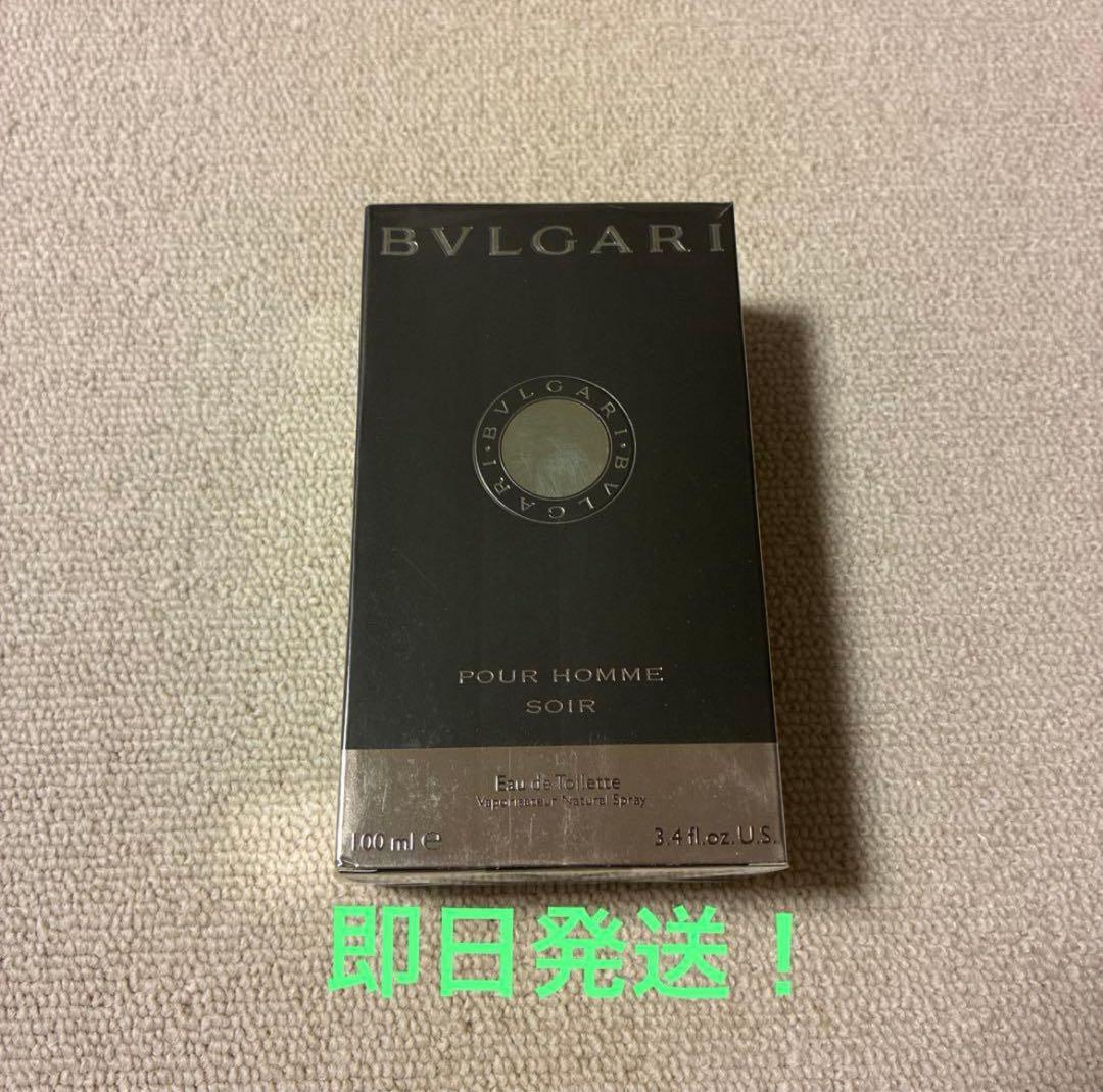u*0様 ブルガリ プールオム ソワール オードトワレ 香水 100ml 新品未 ブルガリ / ブルガリ プールオム ソワール オードトワレの公式商品情報