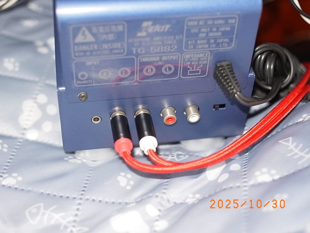 管球式ヘッドホンアンプ TGー5881